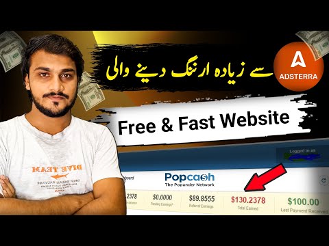 Adsterra ki tarha fast and free Earning Website | Popcash Ad Network Like Adsterra