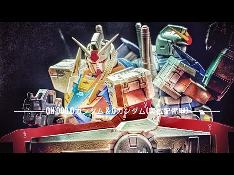 [METAL COMPOSITE  メタルコンポジット] GN-000 Oガンダム & Oガンダム(実戦配備型) O GUNDAM & O GUNDAM TYPE A.C.D