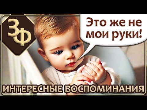 184 Похоже что реинкарнация всё же существует