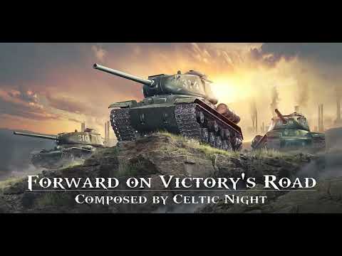 Epic Music - Forward on Victory's Road