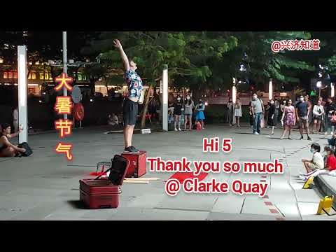 Singaporeans, thank you so much 😃 | Good luck & good night 😊 @ Clarke Quay. | 大暑节气前夜，在克拉码头的周末欢愉一刻。