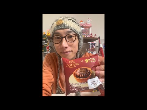 GODIVA ローソン コラボ！ダブルショコラタルト食べるよ！