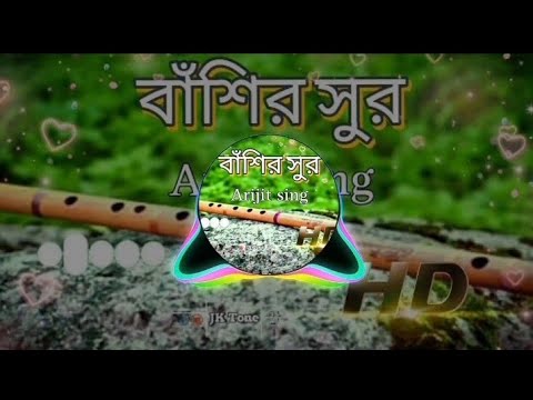 New Basuri Ringtone ( কষ্টের গান রিনংটোন ) Call Ringtone #moodoff #brokhenheart #ringtone #sad