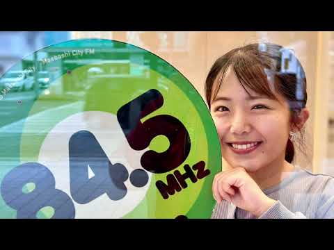 礒干彩香：『お茶の駒井園さん』2024.11.21