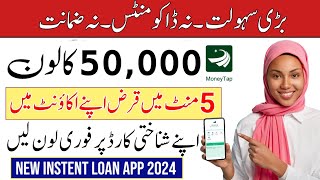 Instant Loan App 2024 In Pakistan | New Loan App 2024 | Real Loan App In Pakistan 2024