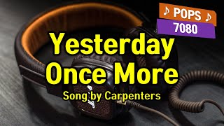 Yesterday once more 예스터데이 원스 모어 - Carpenters(카펜터즈) 가사 해석 한글번역 추억의 팝송