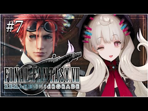 【FINAL FANTASY VII REMAKE INTERGRADE】hold me tight Sephiroth...Im scared【NIJISANJI EN | Reimu Endou】