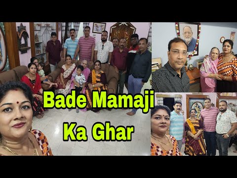 Vlog1071👉Aaj Leke Chalti  Maire Mama Jika Ghar 👉 Bahut dinobaad Jake bahut achha laga