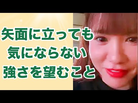 【HAPPYちゃん】何か言われるからやめようはあなたの魂が満足しない！/超神回保存版