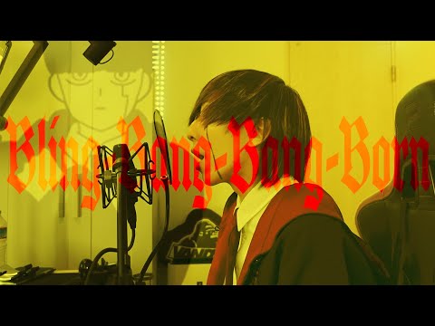 [cover] Bling-Bang-Bang-Born / Creepy Nuts【PARED】