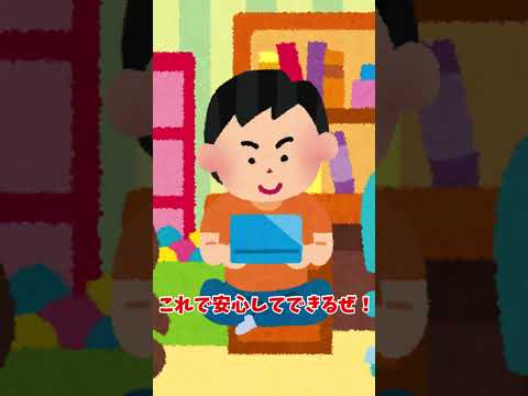 3DSがカチッとしてしまった時の対処法#shorts #3ds