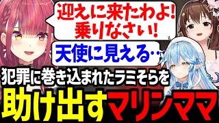 【holoGTA Day7前半】GTAに染まりすぎたAZKiに連れられ犯罪に巻き込まれるキャバクラ組が面白すぎたｗ【宝鐘マリン/火威青/AZKi/雪花ラミィ/ときのそら/戌神ころね/ホロライブ切り抜き