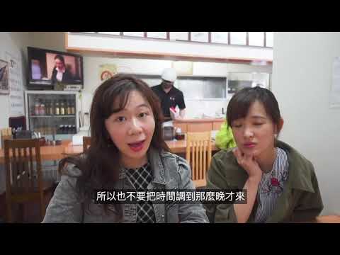 札幌第一拉麵——彩未