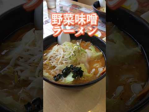 ラーメンとん太屋島店 味噌ラーメン 味噌野菜ラーメン #ラーメン #takamatsu