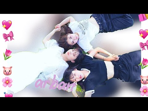 arban（アルバン）今日好きメンバーから期間限定グループ✧︎そのちゃんの頑張り、、！❤️‍🔥👍🏻 ̖́-#今日好き #arban #そのちゃん