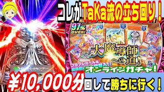 【遊戯王】オンラインオリパ立ち回り方教えます！日本トレカセンターで低額ガチャを1万円分ぶん回す‼︎