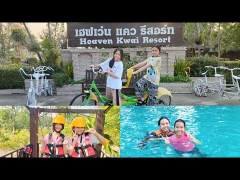 Family trip : @Heaven Kwai Resort