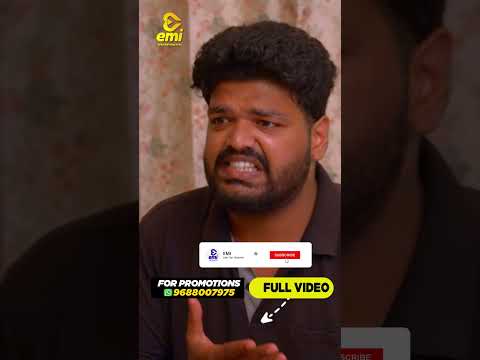 மாமா கேக்குற முதல் வார்த்த  #shorts  | EMI