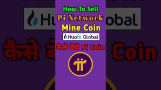 ❌how to sell pi coin| pi network | pi network new update #pinetwork #shorts #shortvideo #picoin #btc