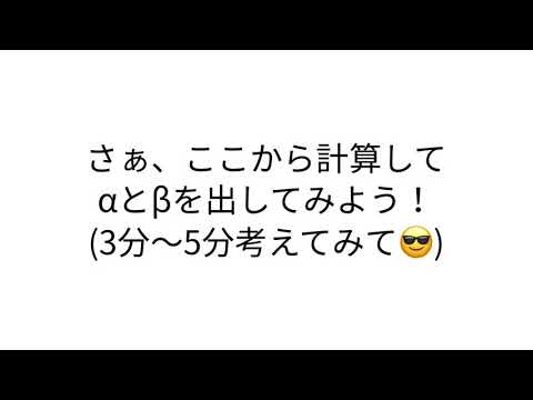 三角関数が一定の値をとる