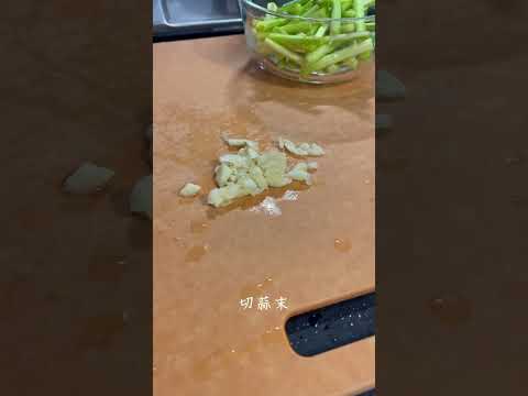 蘆筍炒蝦仁