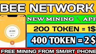 New Mining App 2024 | Bee Mining App | Bee Network 🐝 | Bee Network Withdrawal