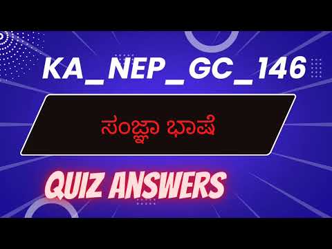 KA NEP GC 146 Module Quiz answers