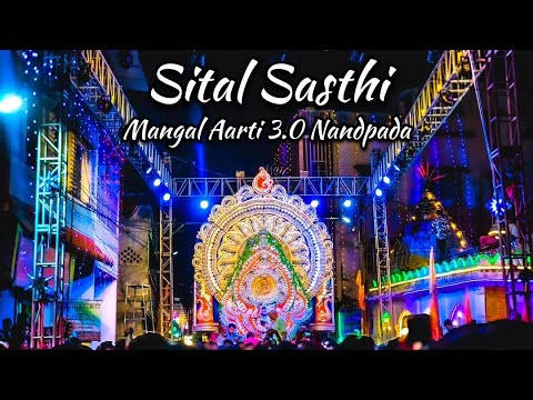 Sital Sasthi || 2024 || Nandpada || Sambalpur || Mangal Aarti 3.0 || Grand Ceremony || #sitalsasthi