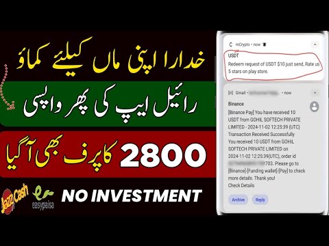 Earn free Rs.2800 prof | Online Earning in Pakistan without investment | Real Earning App with proof