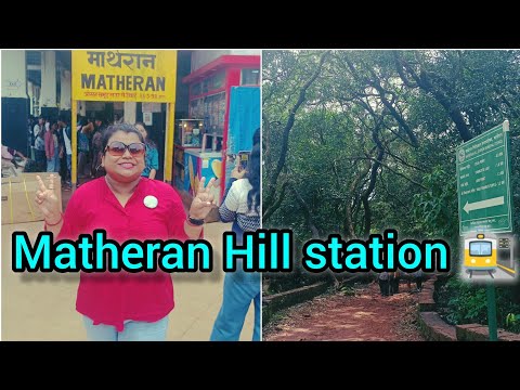 Matheran Hill station in Monsoon|Matheran Toy 🚂 Train|Automobile Free Hillstation#matheran #pune