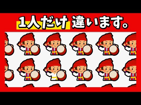 🌊脳トレ！難しくなる★1つだけ違うのは？【沖縄・石垣島編】