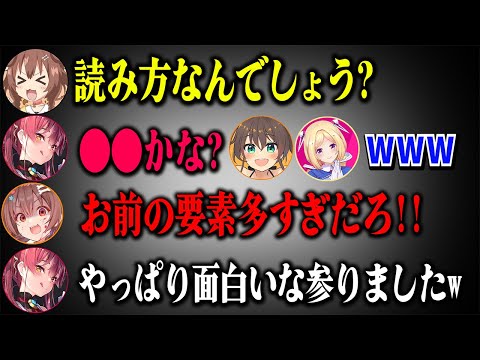 マリころのボケとツッコミが交差して爆笑を巻き起こす初フルパでのころねチームのスプラ練習配信面白まとめ【 戌神ころね 宝鐘マリン 夏色まつり アキ・ローゼンタール ホロライブ切り抜き】