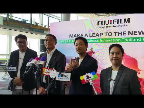 #ฟูจิฟิล์ม บิสซิเนส อินโนเวชั่น ชูกลยุทธ์ “Make a Leap to the New Stage” #fujifilm