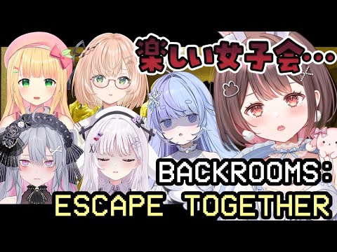 【backrooms escape together 】ホラー激苦手女でもかわいい子とならイケる説【星宮ちょこ / Vlash】