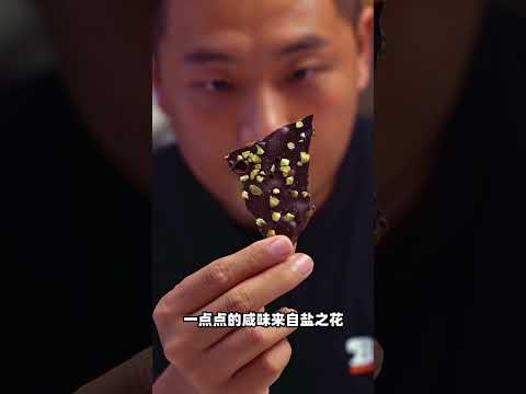 巧克力开箱评测🍫Läderach到底为什么这么贵？瑞士手工鲜巧 🎁夹心巧克力礼盒 🎄圣诞倒计时日历 Laderach莱德拉  瑞士莱德拉巧克力  莱德拉瑞士鲜巧  生日伴手礼  圣