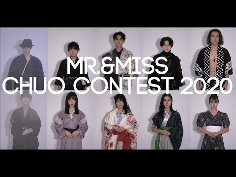 Mr.&Miss Chuo Contest 2020 登場【中大ミスコン】