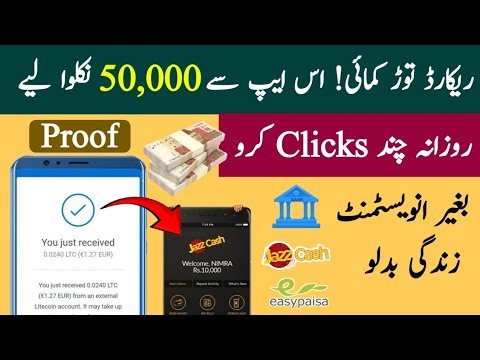 Real Online Earning App Today • Online Earning in Pakistan • Earn Money Without Investment