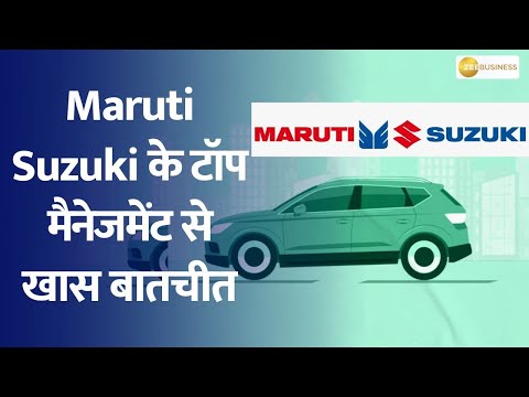 Maruti Suzuki's Record December Sales! Exclusive Insights with Partho Banerjee