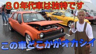 関西の80年代車達はカッコいい。ジェミニ。ファミリア、MR2