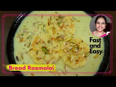 వంటరనివాళ్ళు కూడా easy గా చేసుకునే Bread sweet || Bread rasmalai in telugu || Bread recipes telugu