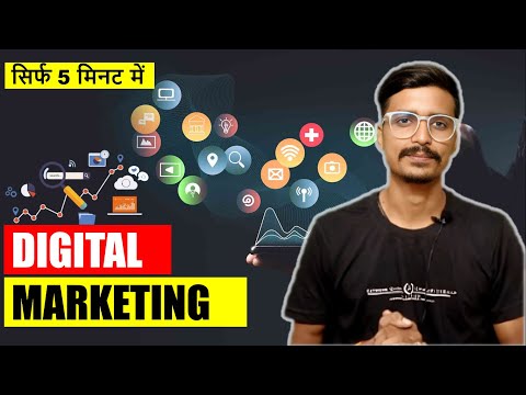 All about digital marketing|| digital marketing kya hota hai | #digital_marketing #online_marketing