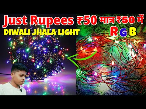 घर पर Diwali के लिए RGB Decoration Light कैसे बनाये Using a Water Level Pipe | 2024 Diwali Special