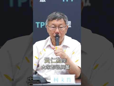 High完黃仁勳旋風 該務實面對能源問題了吧？