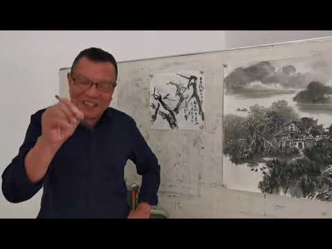 1写意山水画树：立干法｜中国书画教学Chinese painting video