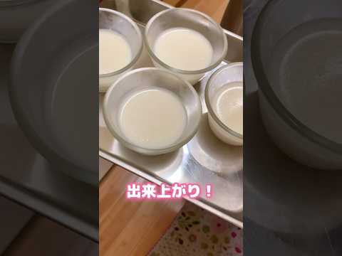 How to make milk pudding