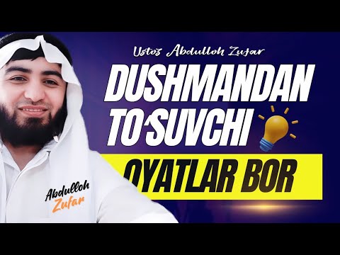 Dushmandan satr oyatlari. Ustoz Abdulloh Zufar #satr