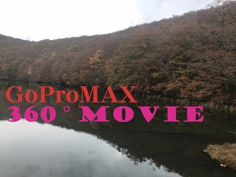 奥入瀬蔦沼遊歩道をGoProMAXを持って歩いてみた♪