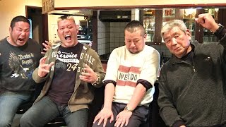 世界の荒鷲・坂口征二さんがプロレス酒場に！天山＆ケンコバ＆ワシまで豪快に鷲掴みm(__)m☆中西ランド＃129-1