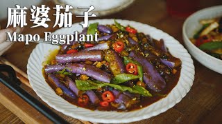 【Vegan】Two Rice Killers for Summer, Mapo Eggplant & Homestyle Tofu