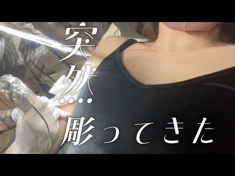 人生初だけどこういうのは勢いでいくべし。タトゥー体験談 My first time tattoo experience